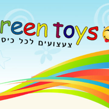 תחפושת לפורים גרין טויז