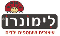 תחפושות לפורים לימונרו