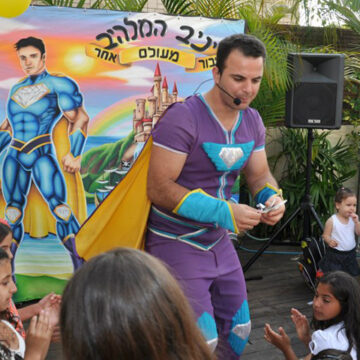 הפעלות לפורים נולי ויניב