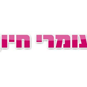 תחפושות סלבס