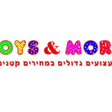תחפושות לפורים טויז אנד מור