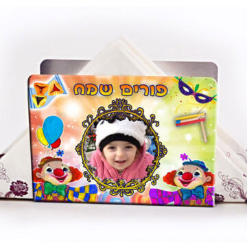 משלוחי מנות לפורים מתנות fun4kids