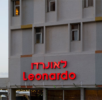 דילים לפורים 2016 ליאונרדו
