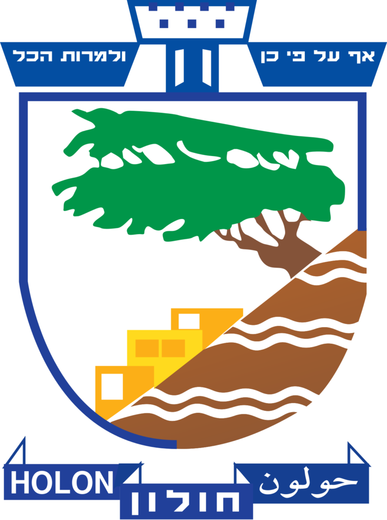 חגיגת פורים בחולון 2025