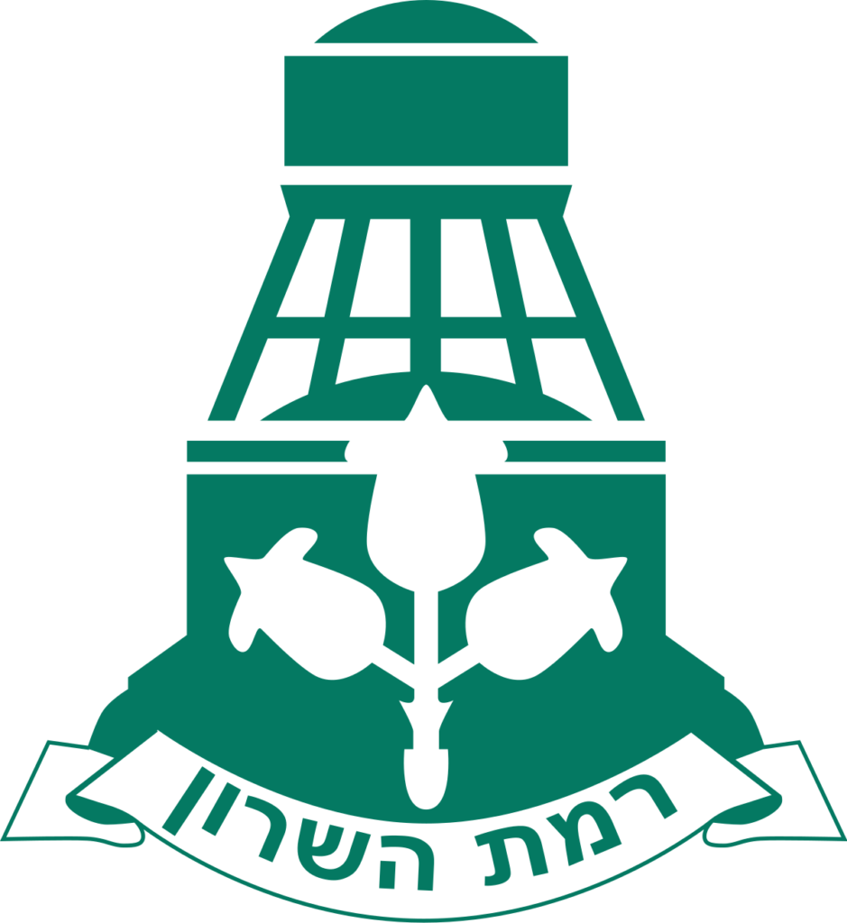חגיגת פורים ברמת השרון 2025