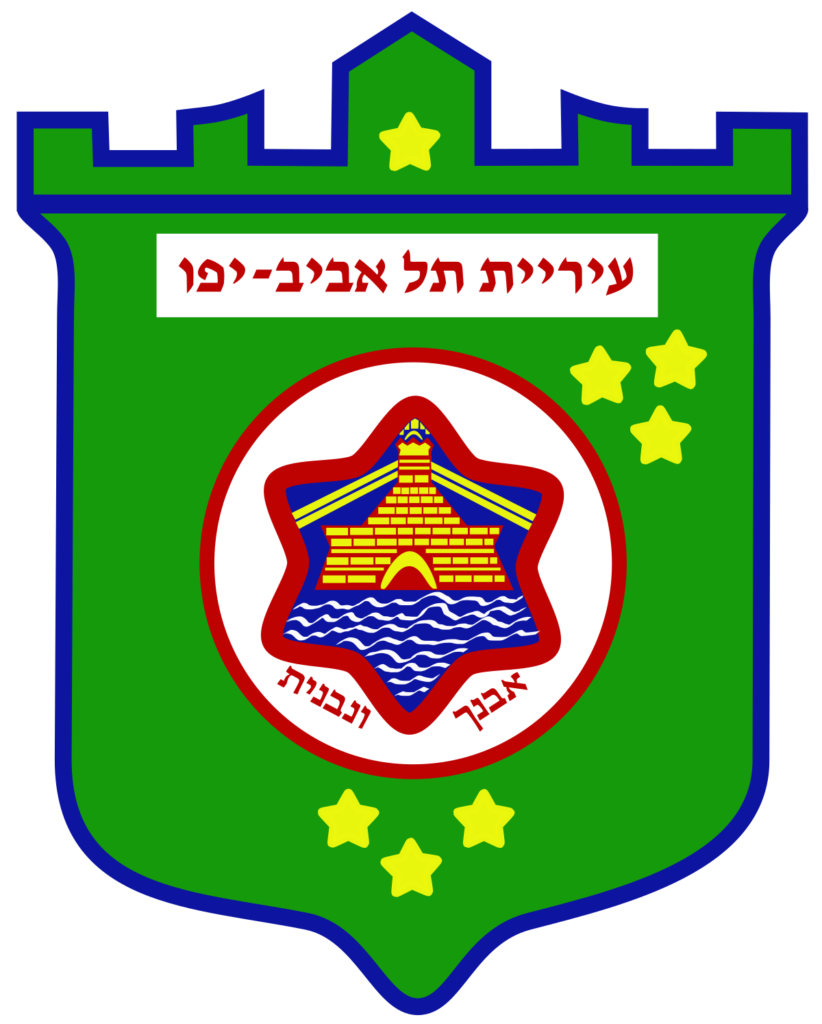 חגיגת פורים בתל אביב-יפו 2025