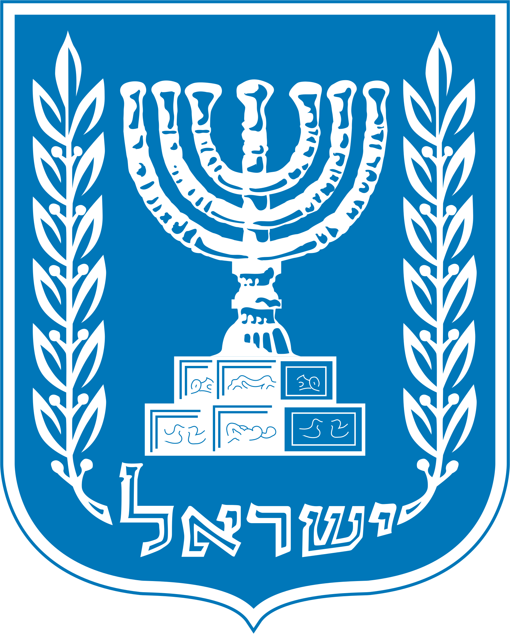 חגיגת פורים בצפון 2025