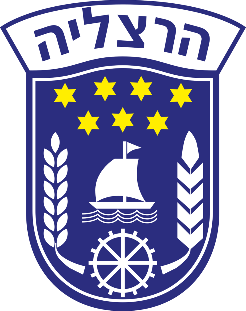 חגיגת פורים בהרצליה 2025