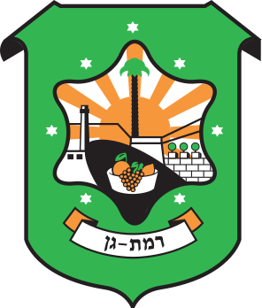 חגיגת פורים ברמת גן 2025