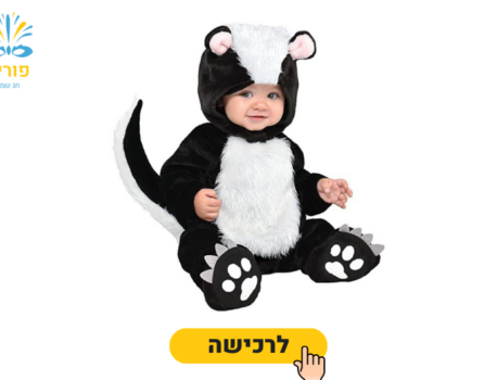 תחפושות לפורים לתינוקות