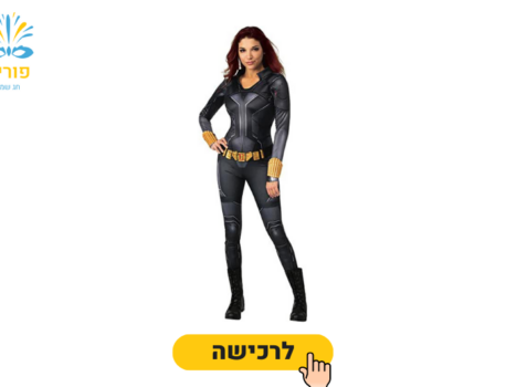 תחפושות לנשים