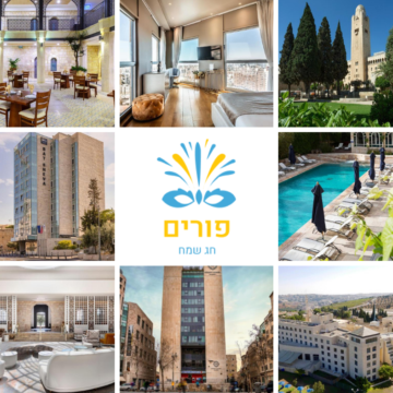 דילים למלונות בירושלים