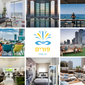 דילים למלונות בתל אביב