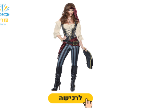 תחפושות לנשים