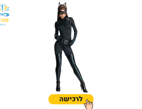 תחפושות לנשים