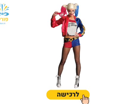 תחפושות לנשים