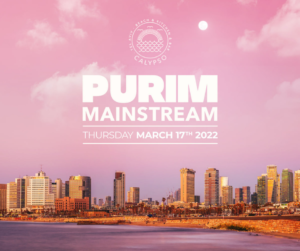 מסיבות פורים 2022 - קליפסו