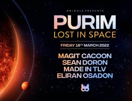 Animals Purim : Lost In space 18/3 Friday Night