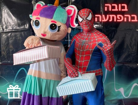 מחוג החוגים והאטרקציות