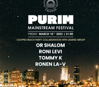 מסיבת פורים 2025 | RONI LEVI | RONEN LA-V | TOMMY K | OR SHALOM | 10.03.2025