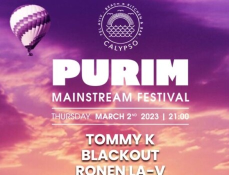 Calypso Purim 2025 / 2.3 Night On The Beach