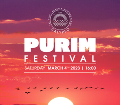 Calypso Purim 2025.03.04 – PURIM FESTIVAL