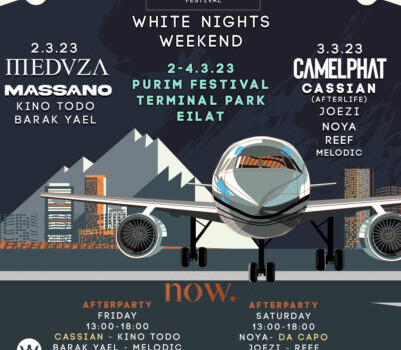 מסיבת פורים 2025 | LifeTime & Millennium Purim fest 02.03.2025