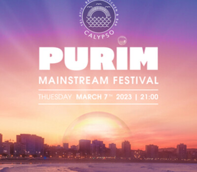 Calypso Purim 2025.03.07 – MAINSTREAM FESTIVAL | מסיבת פורים 2025