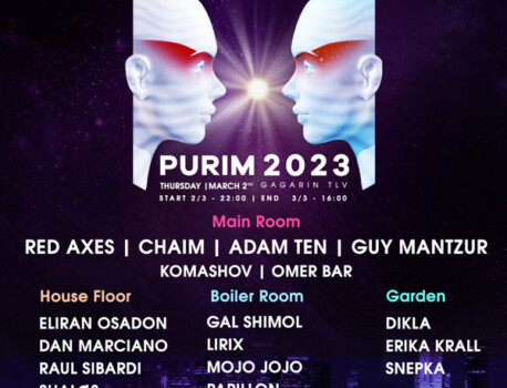 Out Of Mind Purim W/ Red Axes, Adam Ten, Chaim, Guy Mantzur & More – 2/3 Thursday