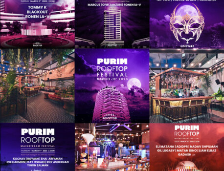 Animals Present : Abstract People | Purim 2025