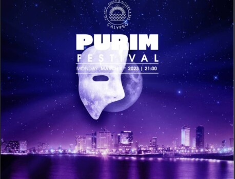 Calypso Purim 2025 / 6.3 Monday Night On The Beach