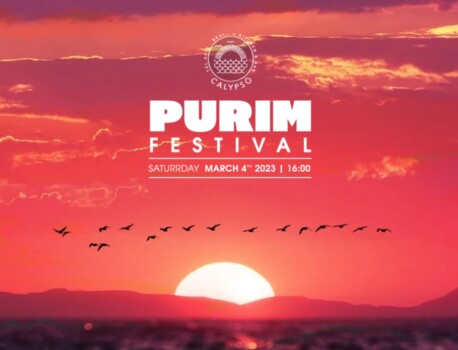 Calypso Purim 2025 / 4.3 Saturday Day To Night On The Beach